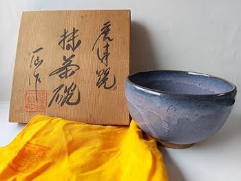 Amazon.co.jp: 唐津焼 一仙窯 原一仙 虎一 唐津 茶碗 共箱